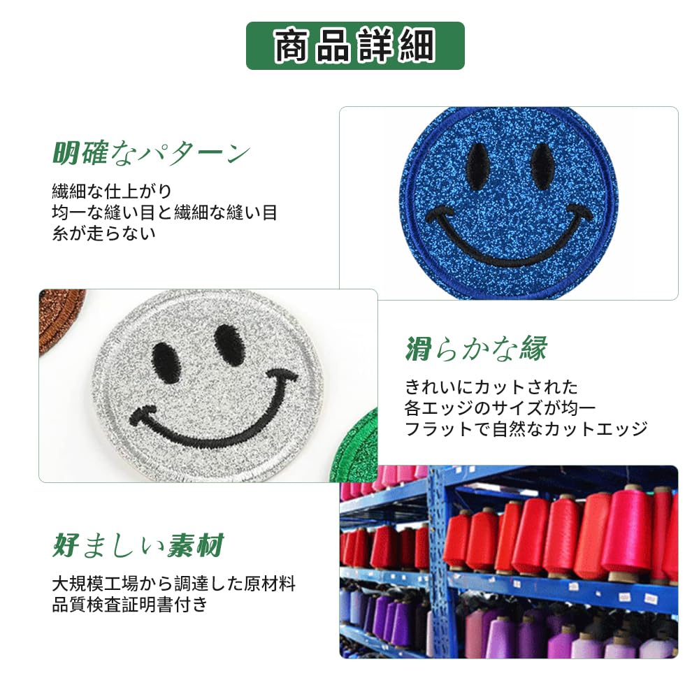 SIGEHi-STANDARD 刺繍パッチ、ワッペン 3枚セット Amazon.co.jp: DFsucces アイロンワッペン 人気セット 刺繍